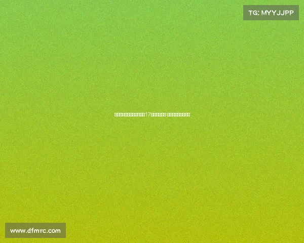 罗马诺：拜仁阿贾克斯关注17岁中场穆卡萨 曼城仍将其视为核心